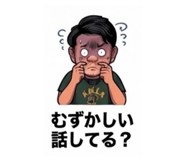 868430758