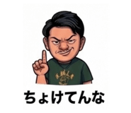 868430760