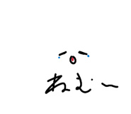 868457743