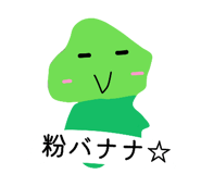 868469882