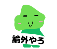 868469894