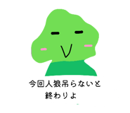 868469895