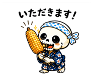 868505255