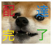 868523350