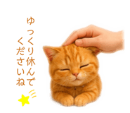 868523730