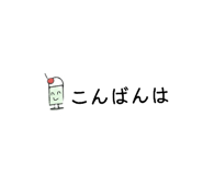 868524887