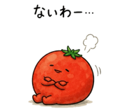 868535903