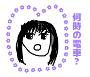 868536974