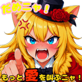 868545764