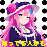 868545770