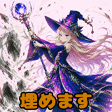 868545774