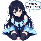 868545777
