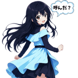 868545778