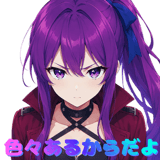 868545781