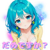 868545784
