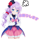 868545787