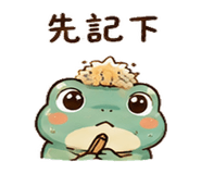 868575509