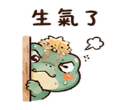 868575530