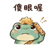 868575544