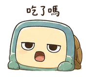 868575545