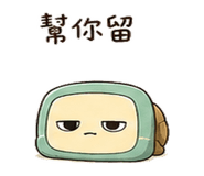 868575549