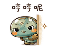 868576170