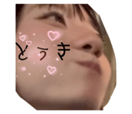 868579050