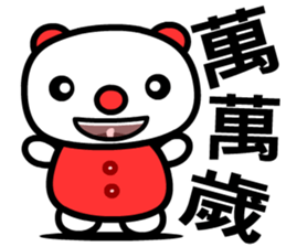 8685932