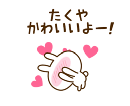 86859713