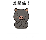 868609037