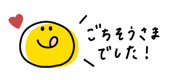 868654448