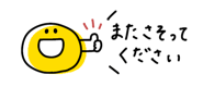 868654452
