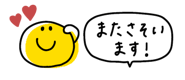 868654453