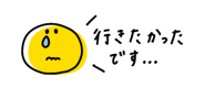 868654454