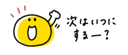 868654458