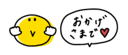 868654470
