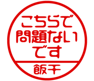 868654823