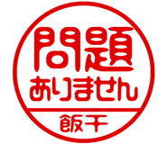 868654827