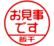 868654828