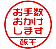 868654832