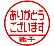 868654833
