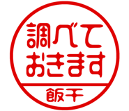 868654839
