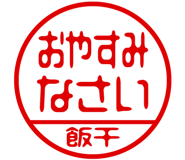 868654843
