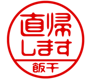 868654850
