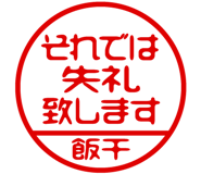 868654856