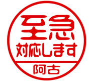 868674679