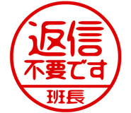 868675174