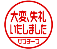 868675292