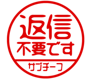 868675294