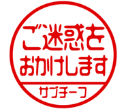 868675302